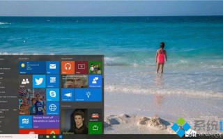 Build 2015：Win10预览版10072开始菜单还在修改【图】
