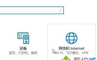 windows10系统下开启wifi共享的两种方法