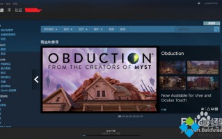 电脑更换steam下载地区提高下载速度的方法