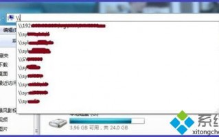 win7系统删除地址栏记录的详细步骤