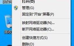怎样判断Win10系统电脑是32位还是64位?