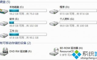 怎么修改磁盘的卷标|磁盘的卷标怎么设置