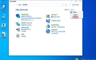 安装win10 1909后无法上网如何解决
