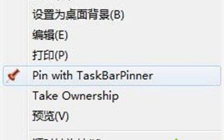 win8.1的两种激活方法详解（图文）