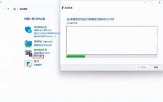 佳能打印机怎么扫描文件到电脑（教你扫描功能怎么用）