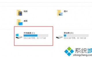 小编教你清除win10系统C盘数据