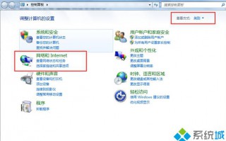 win8如何开启网络发现实现文件共享 文件共享设置