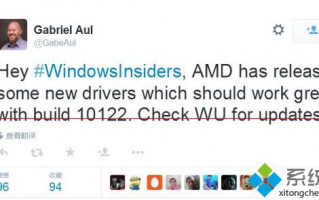 Win10预览版10122系统AMD显卡导致稳定性问题已经修复