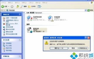 691错误代码是什么意思_网络提示691的解决办法