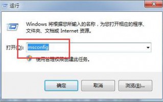 电脑开机慢怎么解决（提高开机速度的6个技巧）