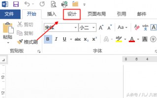 word文档怎么设置页面颜色（如何调整文档页面的颜色设置）