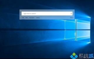 Windows10系统如何开启悬浮搜索