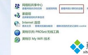 电脑设置开机自动连接互联网上网的方法【图文】