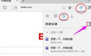 电脑设置TP link路由器出现此功能暂未开放的两种解决方法