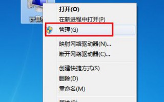 电脑不读u盘没办法上传文件怎么办