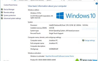 盗版win7系统能否免费升级为win10
