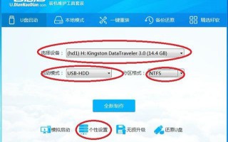 pe装系统教程（分享pe安装系统图解）