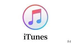 连接itunes是什么意思（itunes有什么作用）