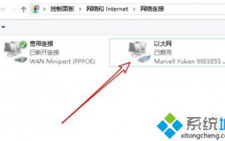 以太网wlan自己禁用怎么办_win10以太网被禁用的解决方法