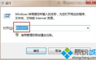 修复win7系统IE浏览器假死的方法