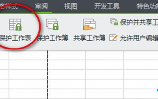 win7系统使用Excel求和舍入产生误差怎么处理