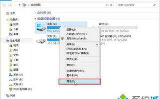 win10系统默认的一周一次磁盘整理计划怎么关闭【图文】