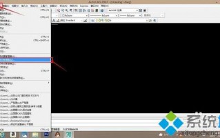 win10系统CAD上安装EPS打印机的方法