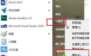 w7内存不足怎么办_win7提示系统内存不足怎么办
