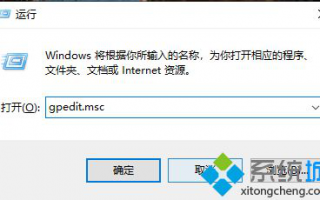 简单几步解决管理员禁用任务管理器的问题