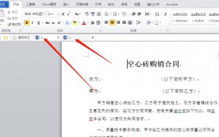 word多窗口像浏览器一样并排（如何并排查看多个word文档）