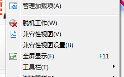 win7系统IE地址栏输入关键词后自动转到114页面怎么处理