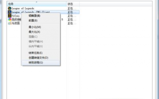 英雄联盟fps低怎么办_玩lol时fps忽高忽低解决方法
