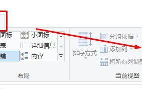 Win10系统如何打开内涵图种子【图文】