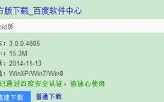 win10系统下百度杀毒开机会自动启动怎么办