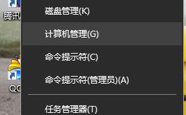 Win7/Win8.1/Win10在控制面板中修改用户登录名称的方法