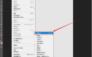 电脑打开PS软件很卡如何解决？电脑打开PhotoShop卡顿的解决方法