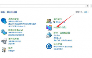 win10企业版黑色主题怎么设置_win10企业版设置黑色主题的方法