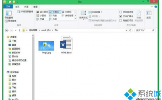 win8.1将文件隐藏到图片中的方法