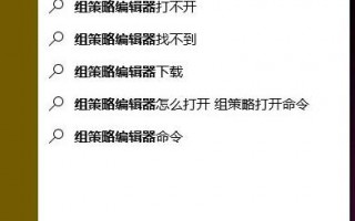 Win10系统下如何设置通知消息免打扰时间?