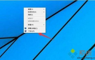Win10系统待机密码怎么设置_Win10系统设置待机密码的方法