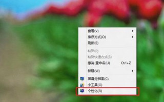win8设备管理器如何扫描硬件改动