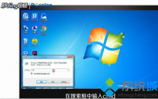 win7注册或取消注册DLL文件的两种方法