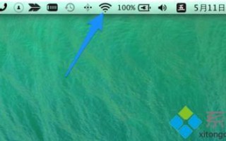 mac系统连上WiFi打开App store却显示&ldquo;无法连接到App store&rdquo;怎么办