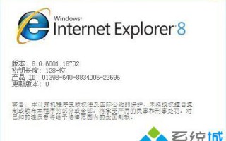 WindowsXP系统下IE浏览器设置无痕浏览的技巧