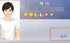 win10系统下qq不显示地理位置如何解决