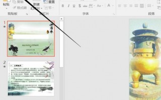 win10系统下将PPT文件转换成mp4视频文件的方法