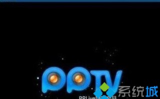 xp系统下多了一个Ppap.exe进程怎么办