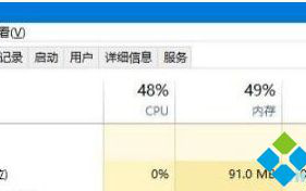 Win10不小心打乱桌面文件排序怎么恢复到以前排序