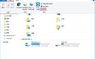 此驱动器存在问题请扫描并修复（U盘插入电脑没反应解决办法）