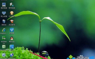 win7旗舰版任务栏变白色怎么恢复？win7任务栏变白的恢复方法